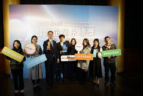 2025 TSAA Taiwan Sustainability Action Awards<br>SDG 4 Quality Education (Silver Award) & SDG 3 Good Health and Well-Being (Bronze Award)