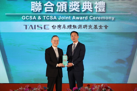2024 TCSA- Single Performance Category<br>Talent Development Leadership Award & Gender Equality Leadership Award