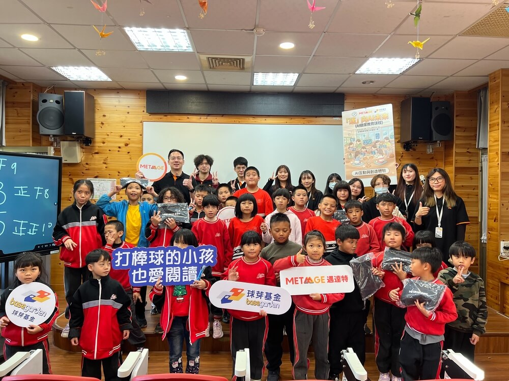 esg_social_welfare_2