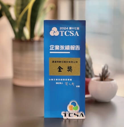 esg_certification-pic5